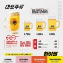 역전할머니맥주(연향점) 이미지