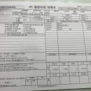 쉐보레북주안 이미지