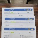 도안프라임수학학원