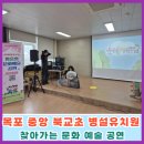 북교병설유치원 이미지