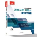 지안건축