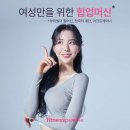 휘트니스피플 신림점 이미지