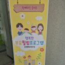 호암행복어린이집 이미지