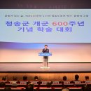 청송문화예술회관 이미지