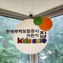 제일소독공사