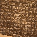 명품서예 네이버블로그