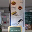 몽트헤조흐