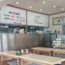 원조칡냉면 이미지