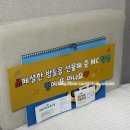 아티스트송하 | 더시즌즈 가요무대 방청 신청 당첨꿀팁 (최신 기준, 실제로 계속 당첨된 꿀팁 후기)
