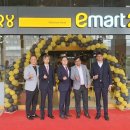 이마트 24 이미지