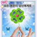 새파란 바람을 타고 날아