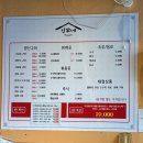 신가네 생선구이 이미지