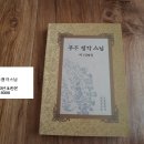 정각 이미지