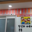 광장반점