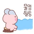 왕피천 숲속 캠핑장 이미지