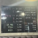 특구로43번길 | 송탄 겨울 제철 석화찜 굴보쌈 맛집 : 굴미소 (현지인 맛집 /메뉴추천 / 내돈내산 / 예약방문 후기)