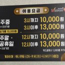 오투 스크린골프 이미지