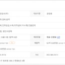 성오보안공사(주) 이미지