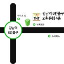 영어산책 스터디 시간표 이미지