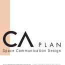 (주)씨에이플랜 이미지