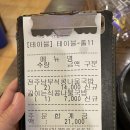 현대옥부안점 | 부안 콩나물국밥 맛집 전주 현대옥 리뷰