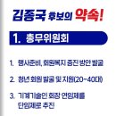 새롬건축관리 이미지