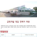 피앤제이에이치알 이미지