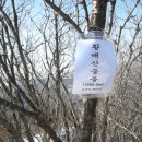 작은황매산(할미산) Daum카페