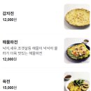 송해코스 | 송해공원] :: 연지담 주말 저녁 방문 후기 / 바토플루이르 화원 송해점 대형 베이커리 카페...