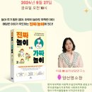 은평중앙어린이집