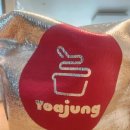 빠삭 | 요아정 빠삭 두바이 초코쉘 내돈내산 후기