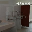 성은수지 | 성은실버케어스 품격 있는 노후를 위해