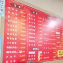 감악산태화루 이미지