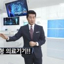 이완메디컬 이미지