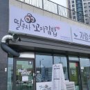 딸부자꼬마김밥금호어울림점 이미지
