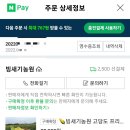 제주 빙새기 이미지