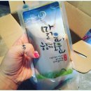 다이어트 일기(1일차)-백송한의원