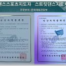 웰빙생활댄스 이미지