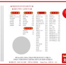 봉차이나