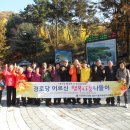 대원칸타빌아파트경로당 이미지