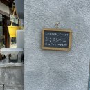 양정로 | 경주 황오동 카페 고냅브로시스 | 빈티지 감성 제대로 느끼고 온 내돈내산 후기