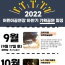 예술의전당 옆 광장 이미지