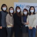 그림책지도사3급 이미지