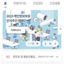 창원더키움병원 이미지