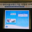 (주)일성 이미지