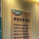 678 | 원흥맛집 일산 소양념갈비 추천 678본인생숯불갈비 솔직후기
