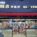 서해그린슈퍼 이미지