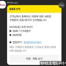 명인카크리닉 | QM6 RE 시그니처 판매 후기(QM6 수출)