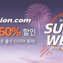 티스테이션 - 해운대구 해운대로 749 | 티스테이션