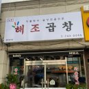 노형 제5 공영주차장 이미지